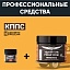 Удалители ржавчины КППС ORIGINAL (250г) + КППС SUPER (20г)
